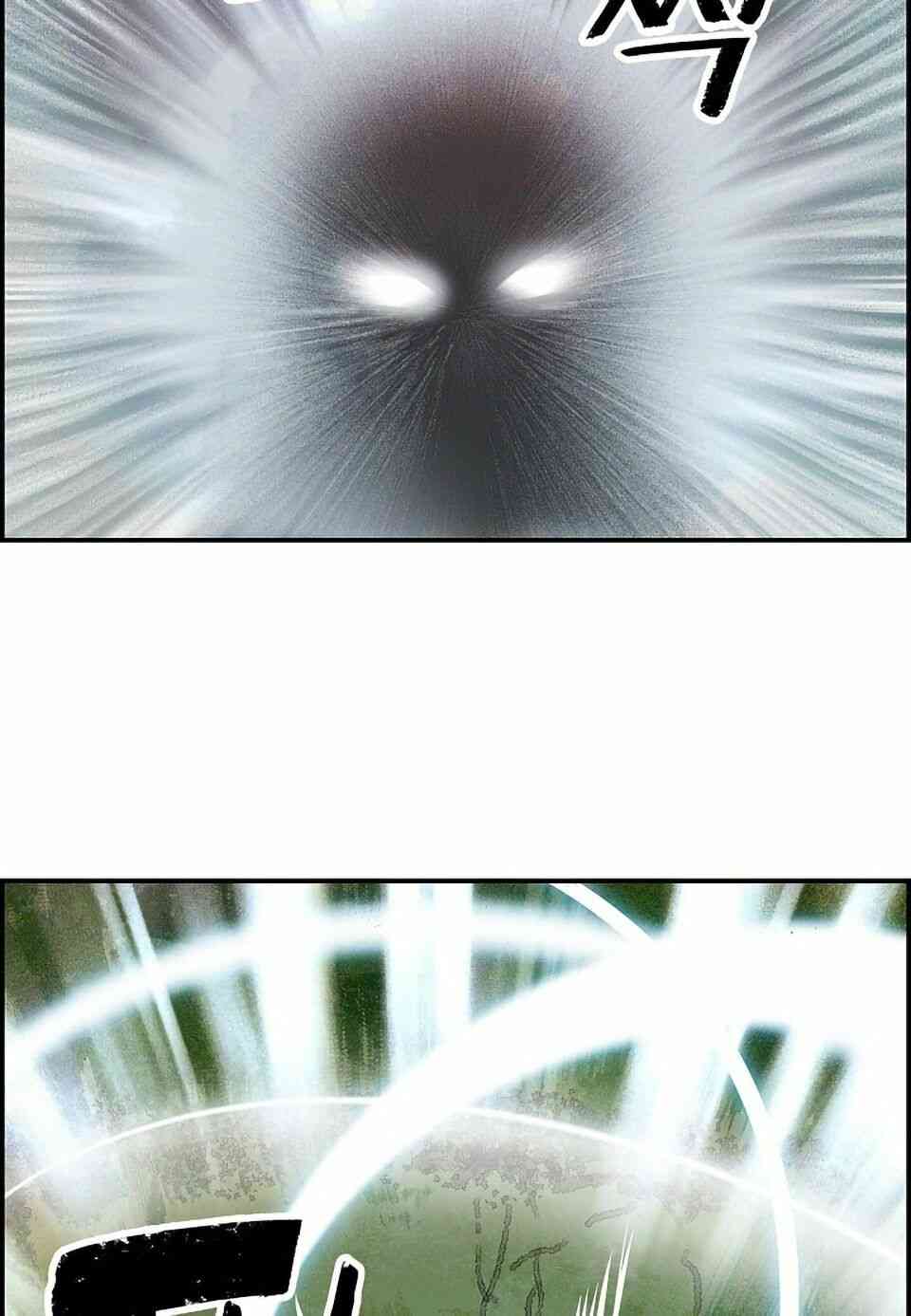 Bất Bại Chân Ma - Page 10