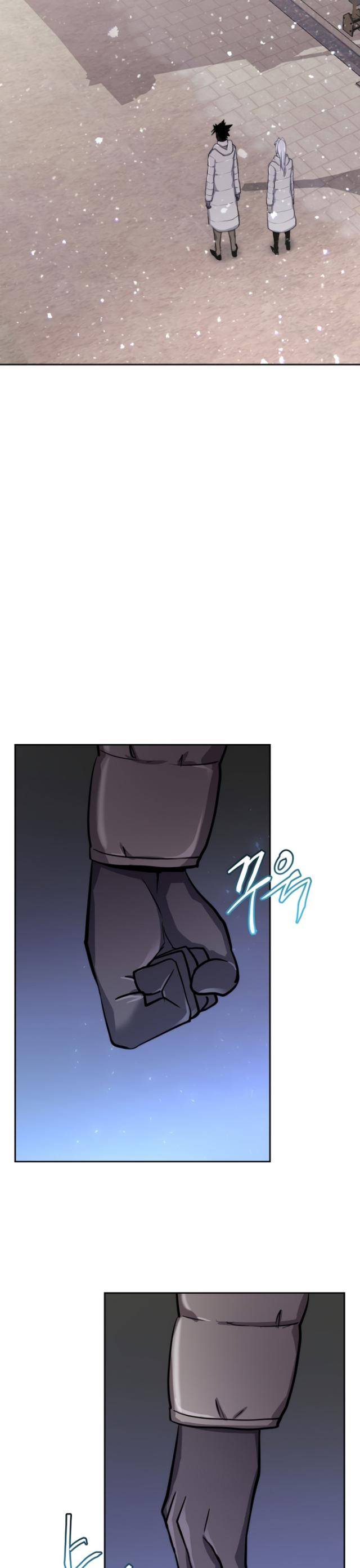 Kể Từ Bây Giờ: Tôi Là Một Người Chơi - Page 14