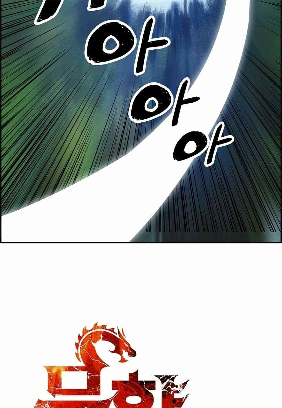 Bất Bại Chân Ma - Page 24