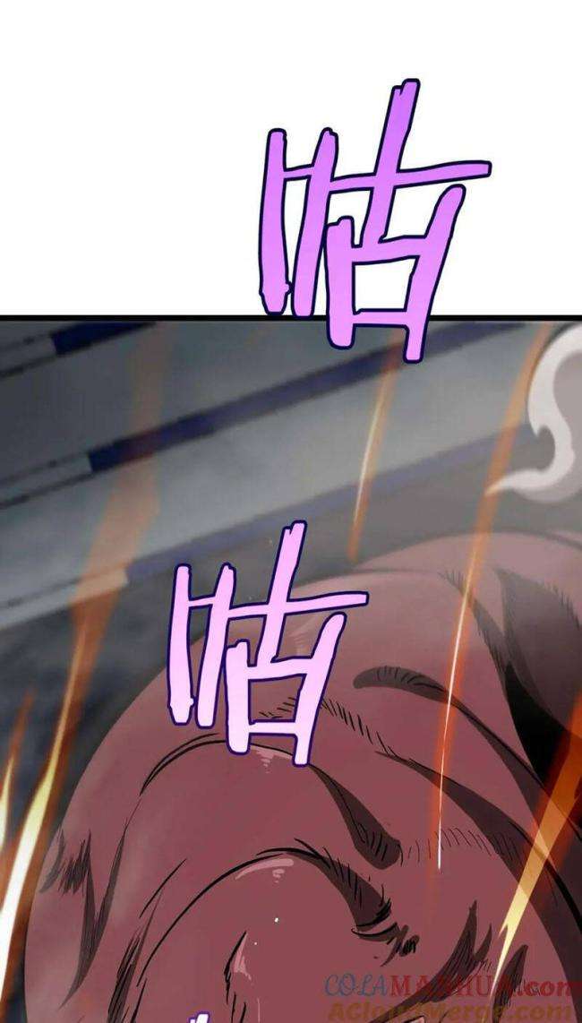 Chư Giới - Tận Thế Online - Page 45