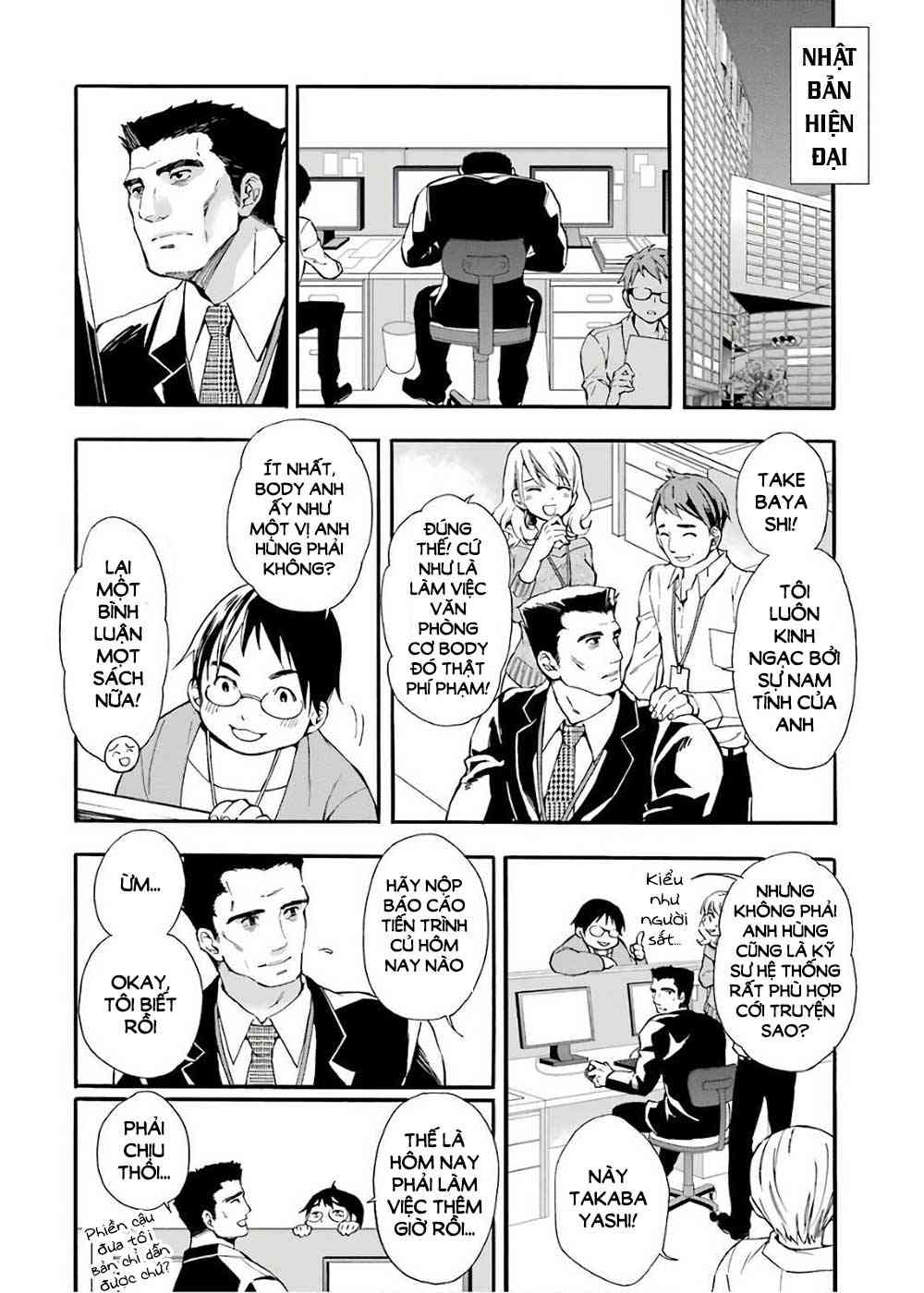 Kamitachi Ni Hirowareta Otoko - Page 4