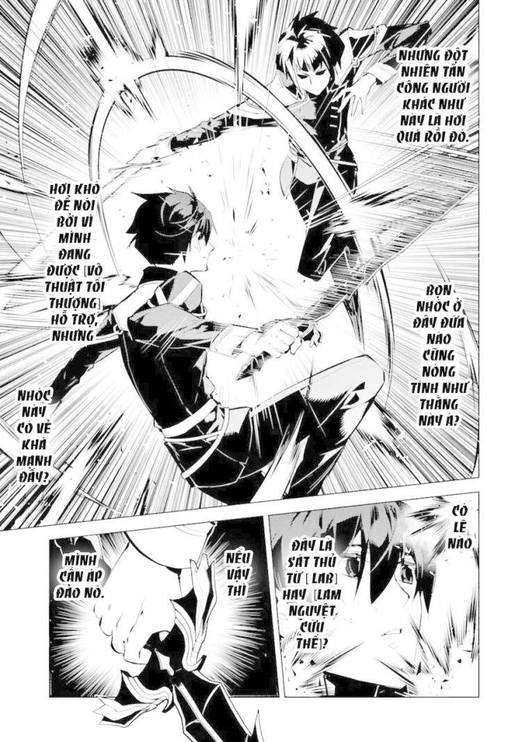 Tensei Kenja no Isekai Raifu ~Daini no Shokugyo wo Ete Sekai Saikyou ni Narimashita~ - Page 17