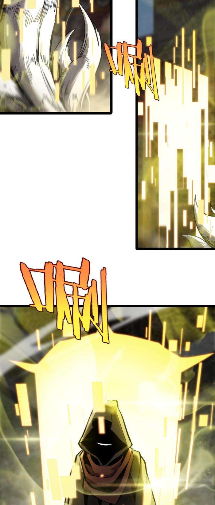 Chư Giới - Tận Thế Online - Page 17