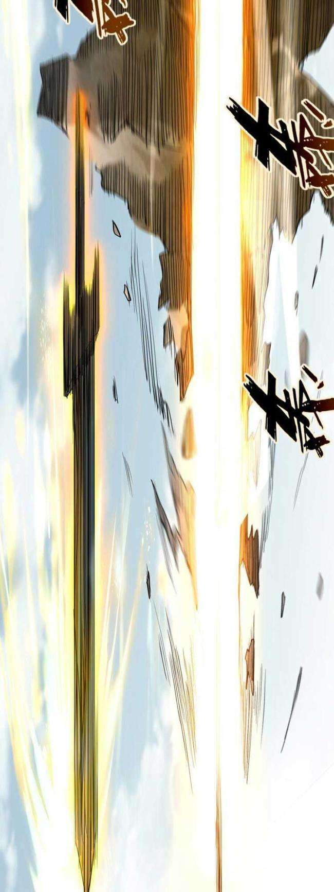 Đệ Tử Của Ta Đều Là Súp Bờ Thần - Page 20