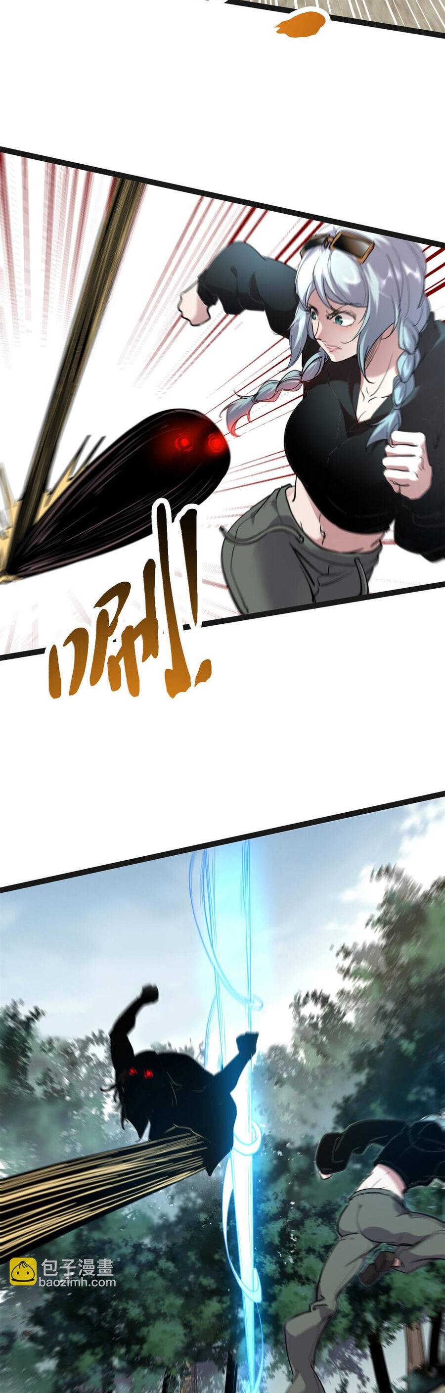 Cái Bóng Vạn Năng - Page 8