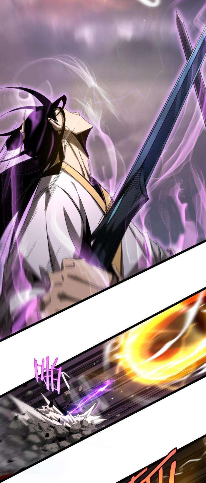 Chư Giới - Tận Thế Online - Page 29