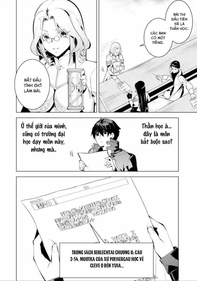 Tensei Kenja no Isekai Raifu ~Daini no Shokugyo wo Ete Sekai Saikyou ni Narimashita~ - Page 17