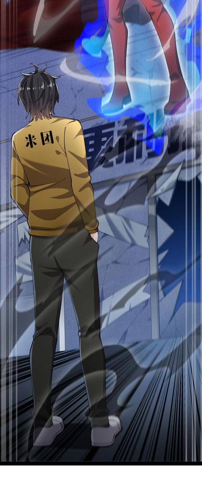 Nhật Ký Thường Ngày Của Tiên Vương - Page 12