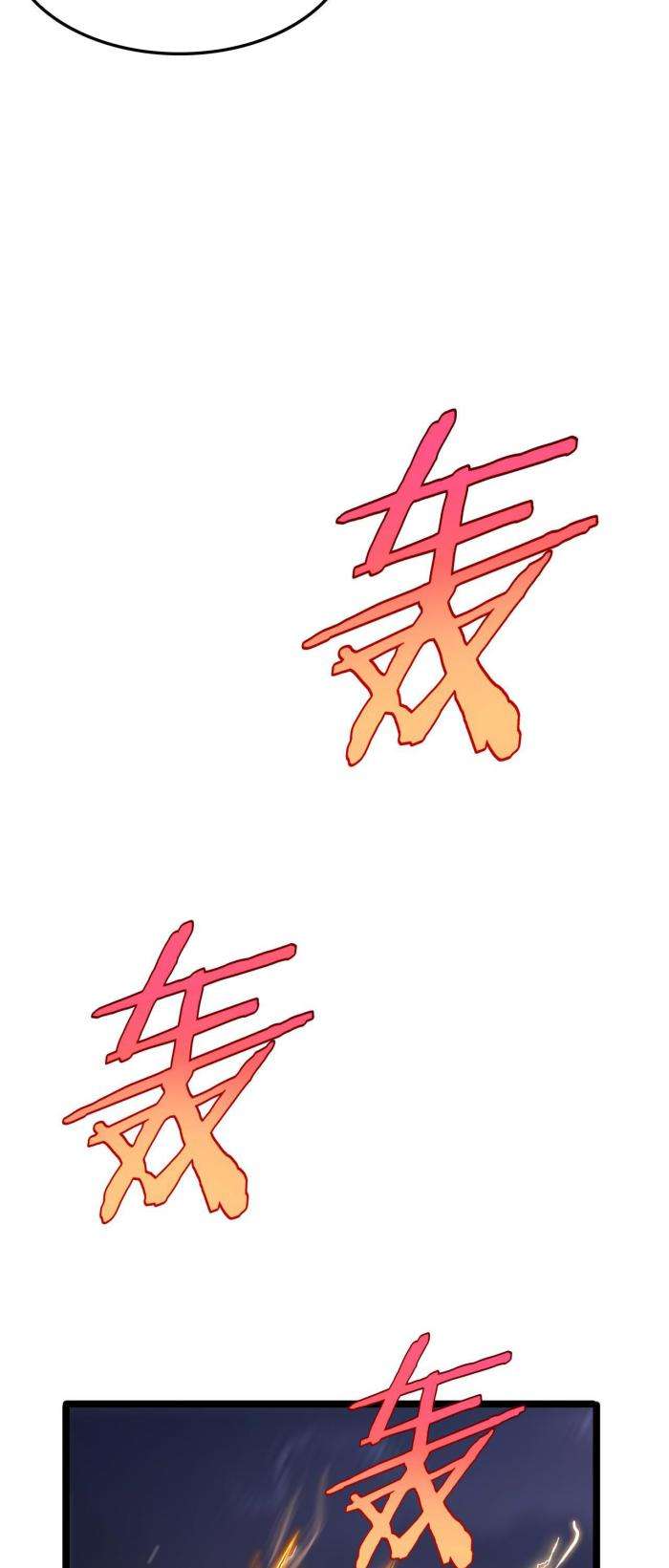 Chư Giới - Tận Thế Online - Page 21