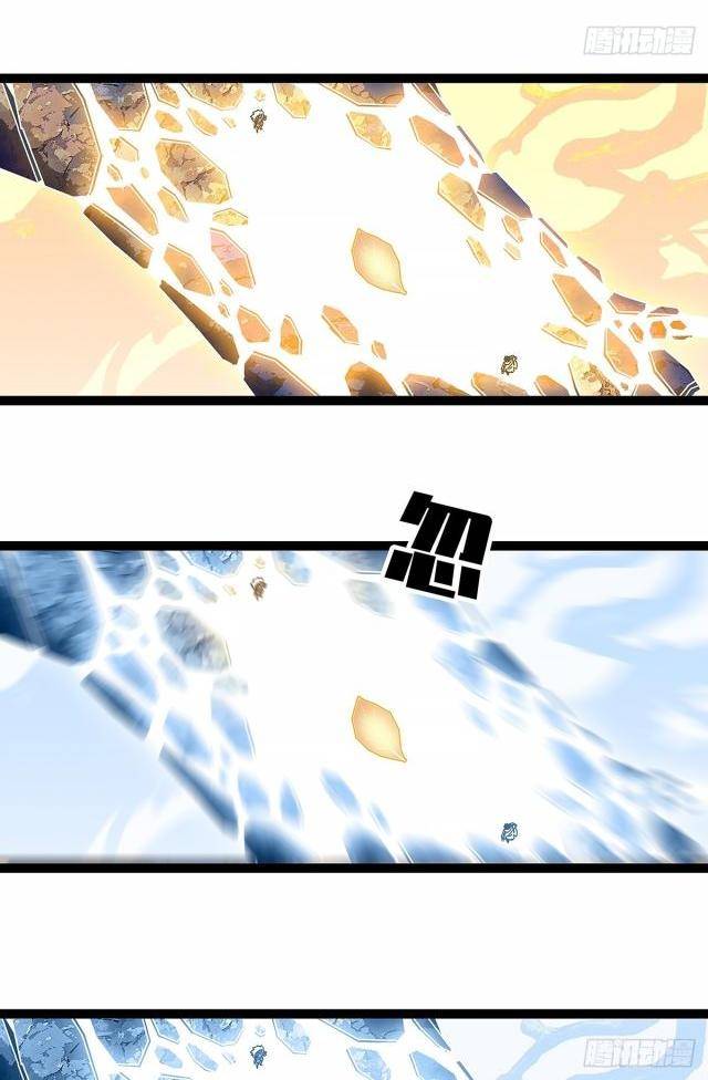 Bắt Đầu Vùng Dậy Từ Việc Chơi Game Nghiêm Túc - Page 4