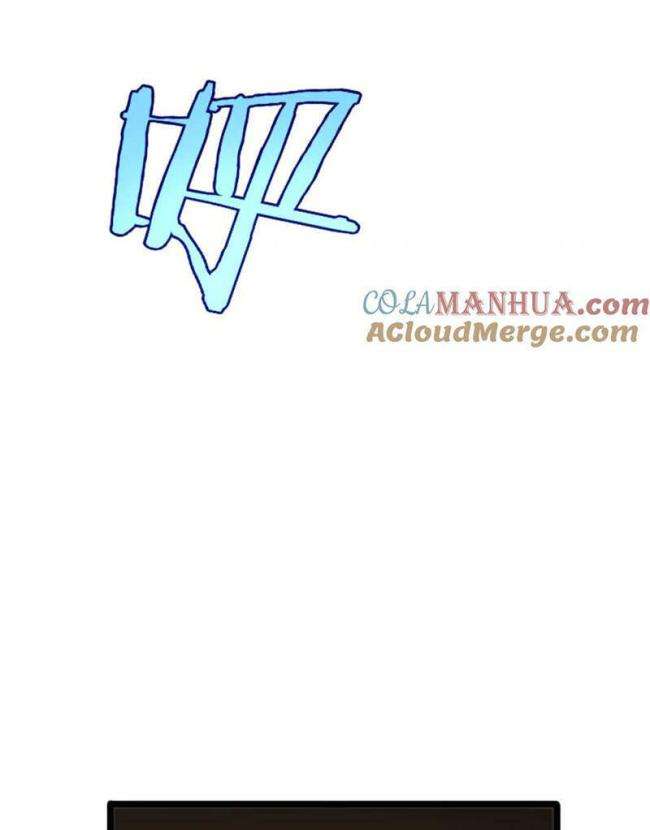 Chư Giới - Tận Thế Online - Page 29