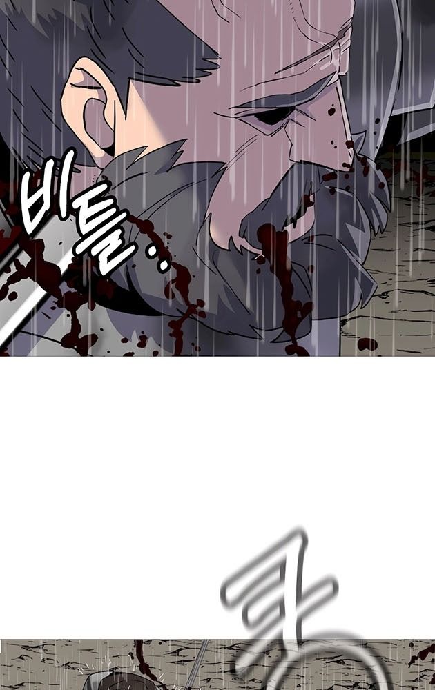 Chiến Binh Quật Cường - Page 26