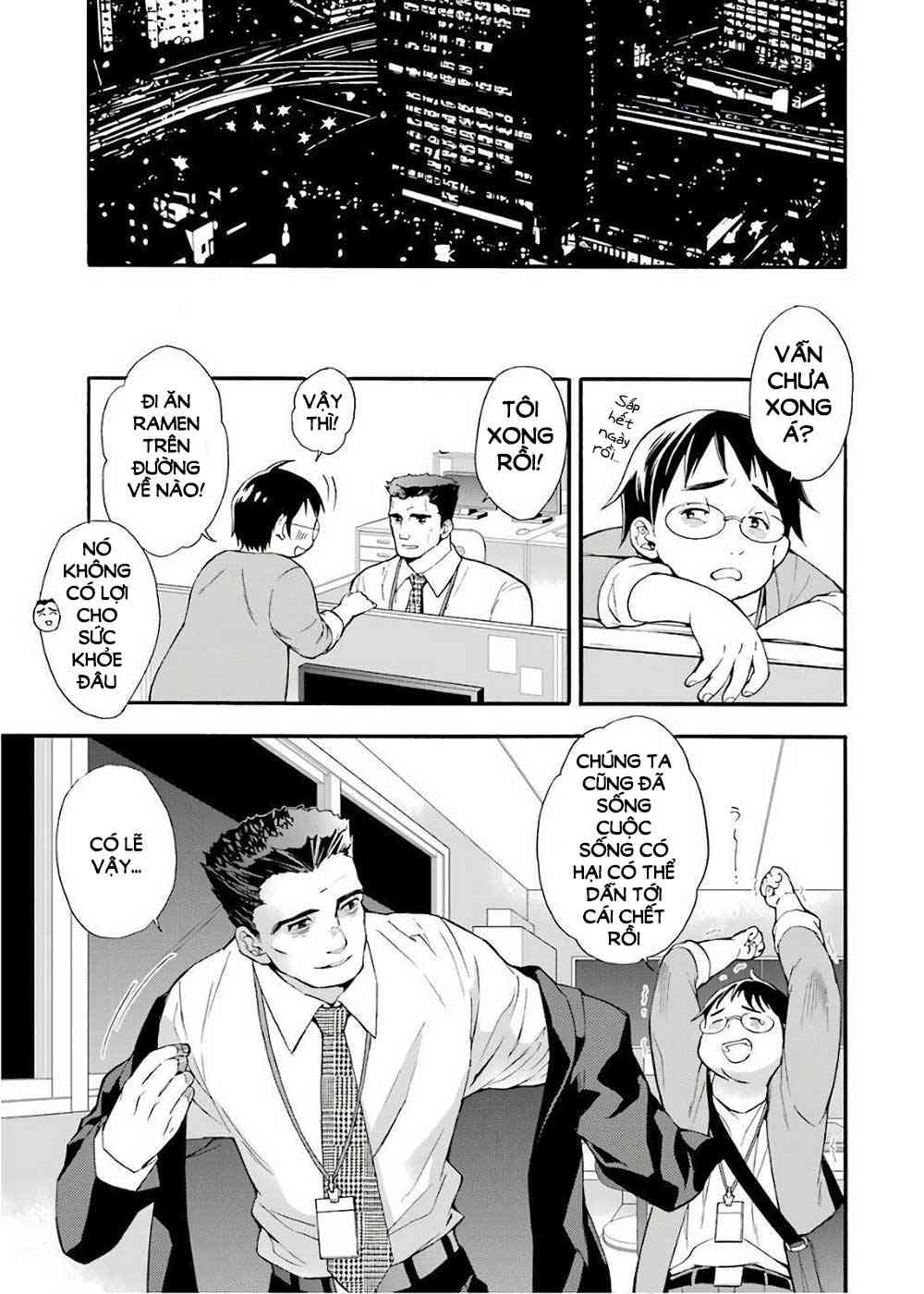 Kamitachi Ni Hirowareta Otoko - Page 5