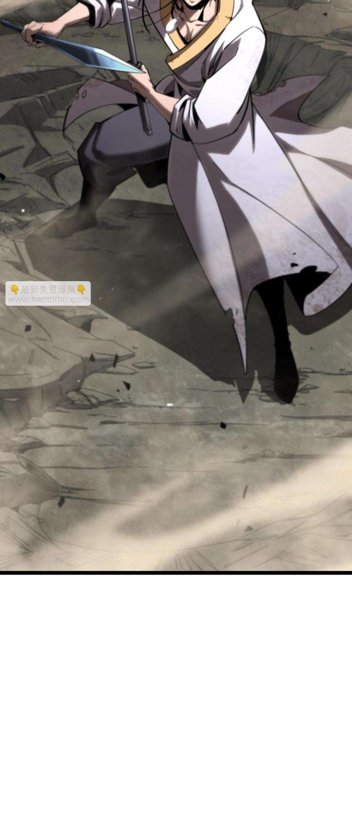 Chư Giới - Tận Thế Online - Page 24