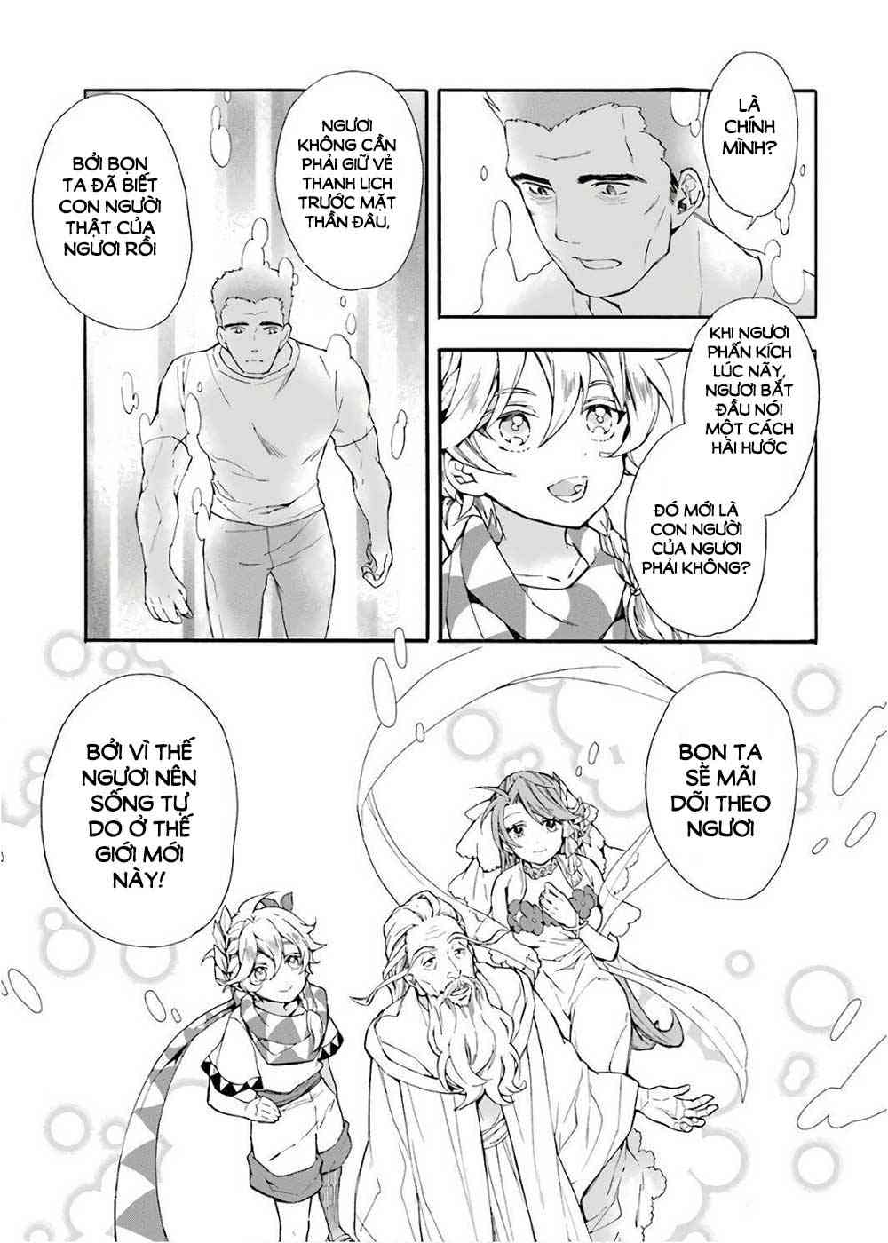 Kamitachi Ni Hirowareta Otoko - Page 23