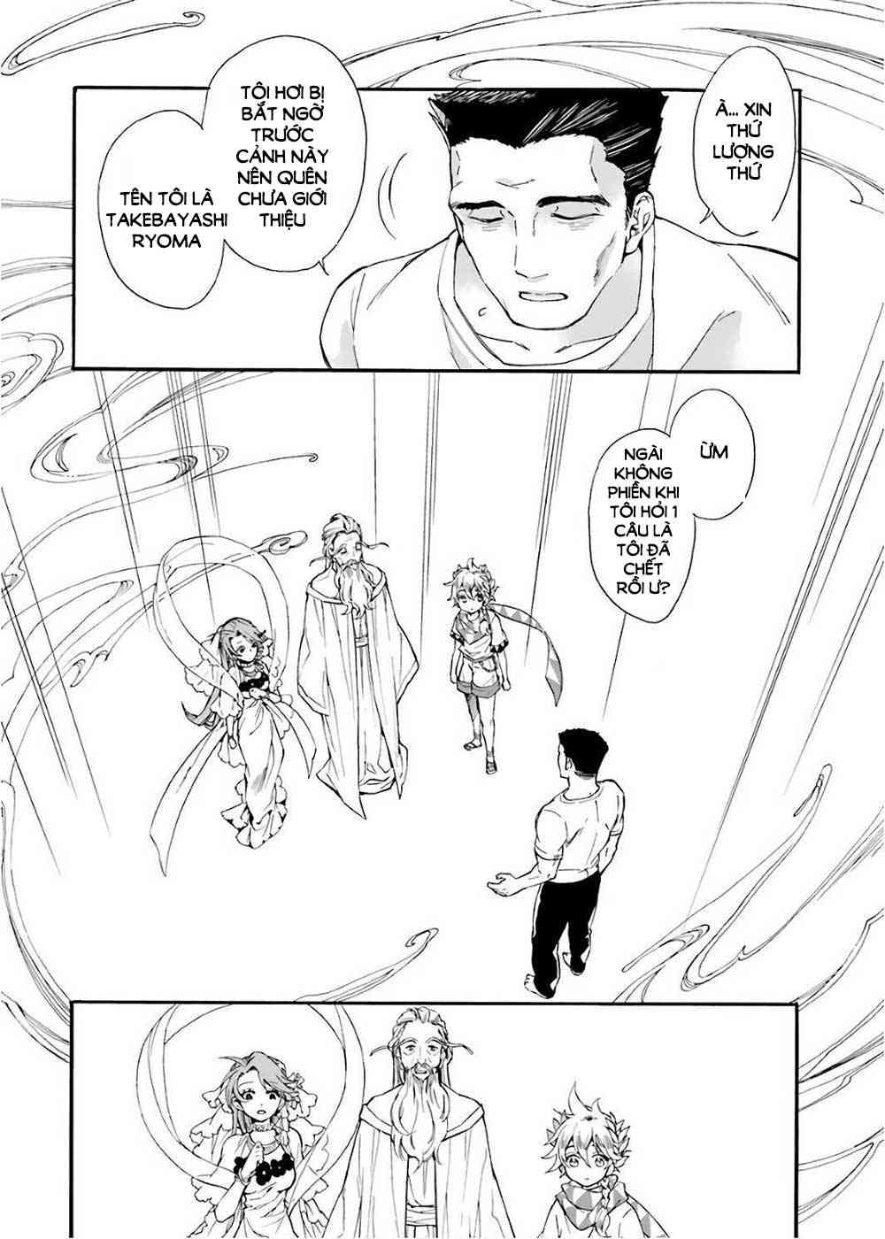 Kamitachi Ni Hirowareta Otoko - Page 10