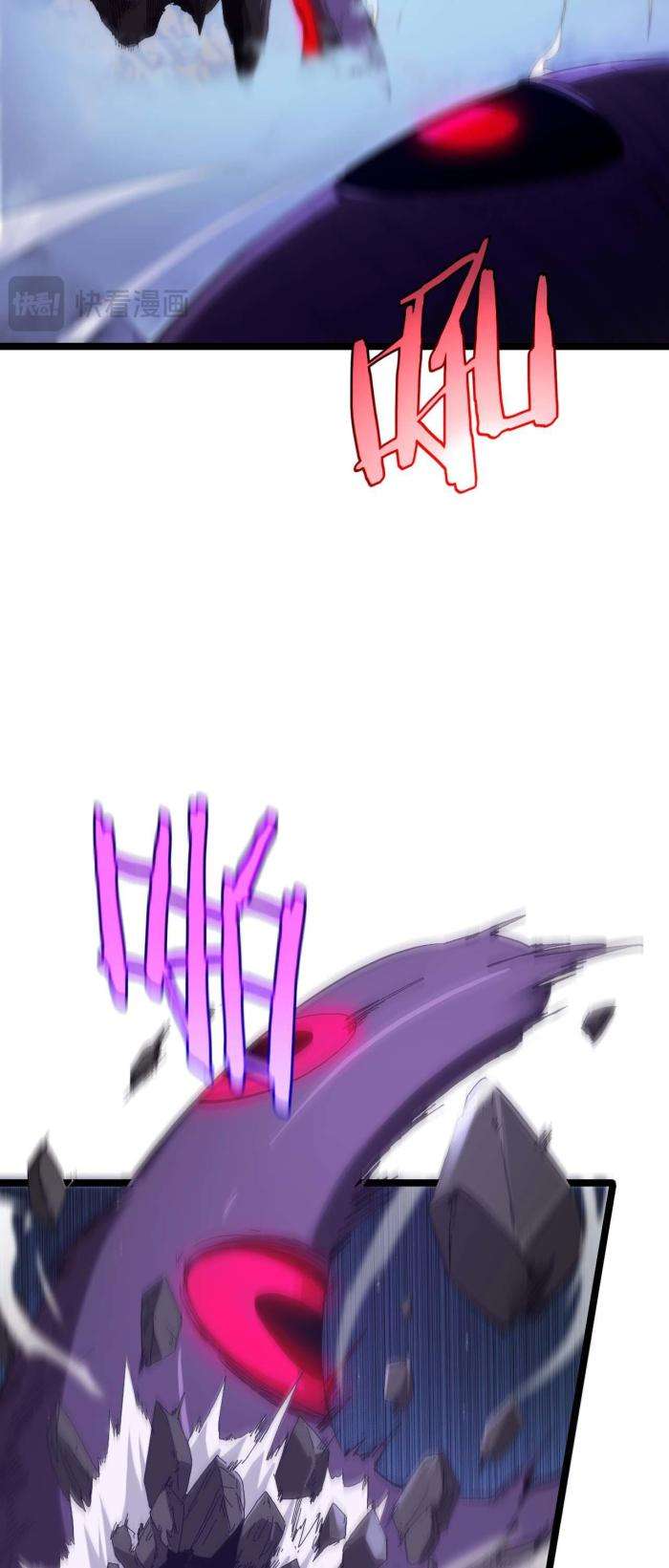 Chư Giới - Tận Thế Online - Page 16