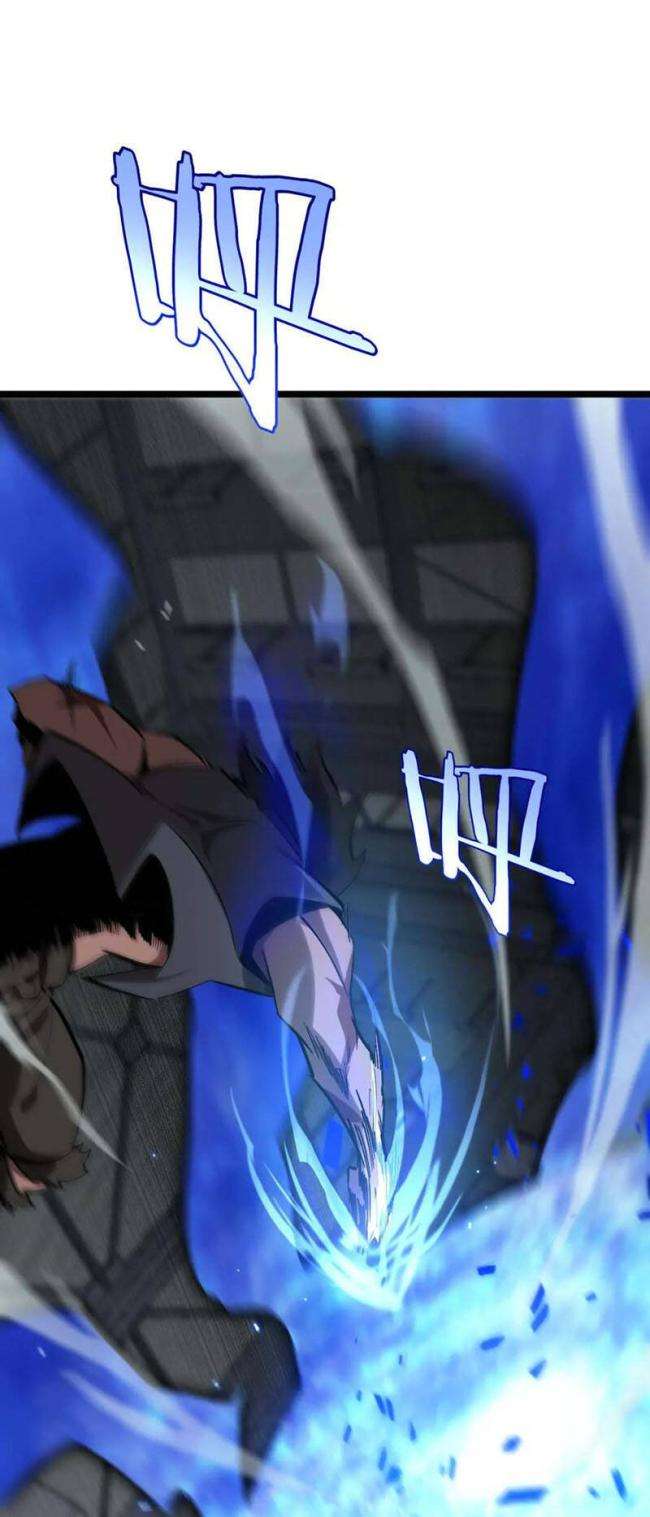 Chư Giới - Tận Thế Online - Page 21