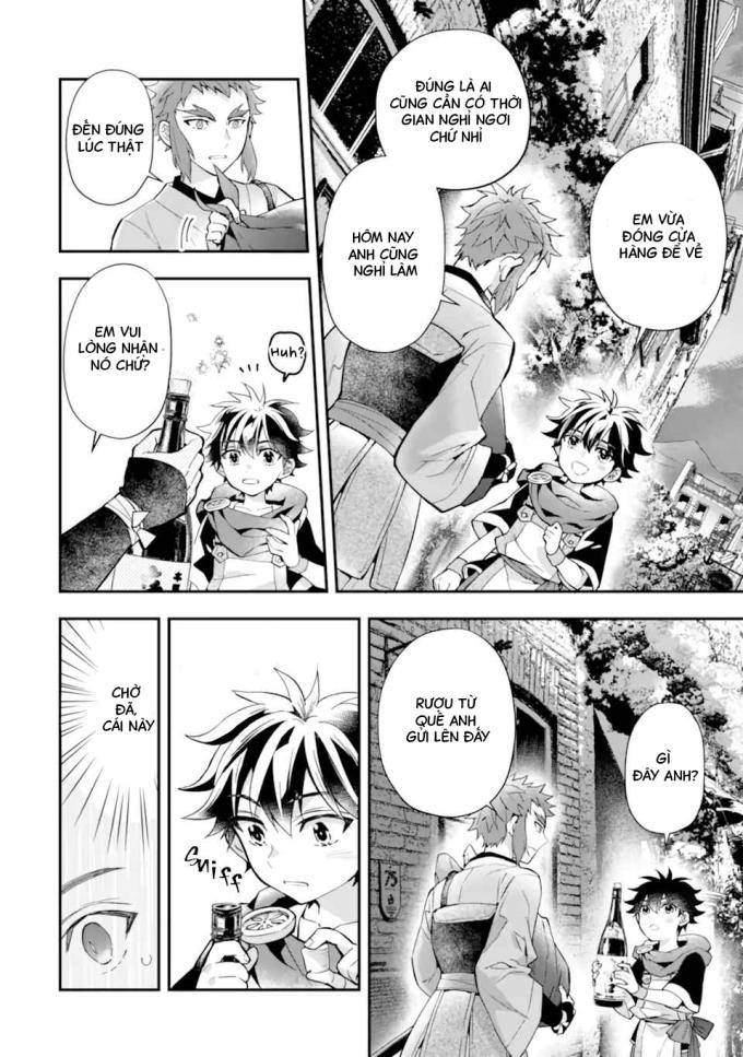 Kamitachi Ni Hirowareta Otoko - Page 14