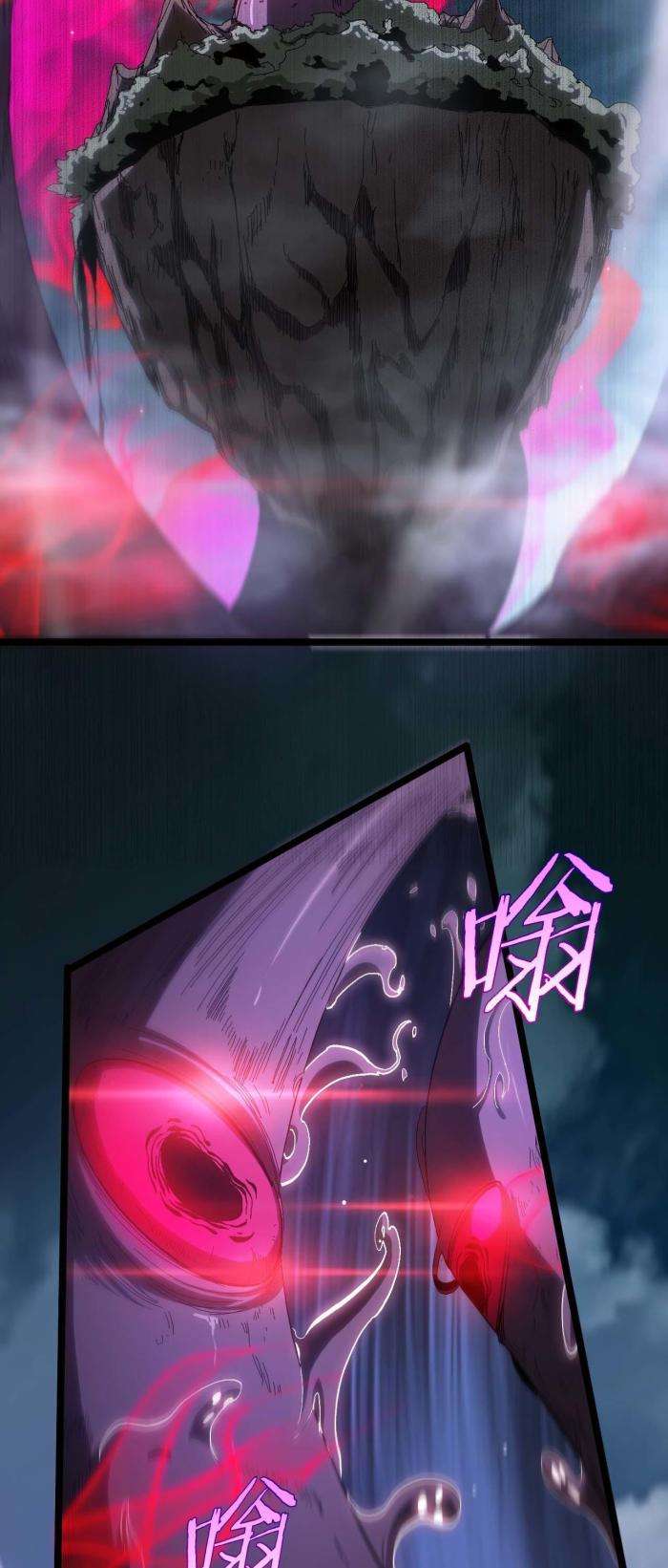 Chư Giới - Tận Thế Online - Page 48