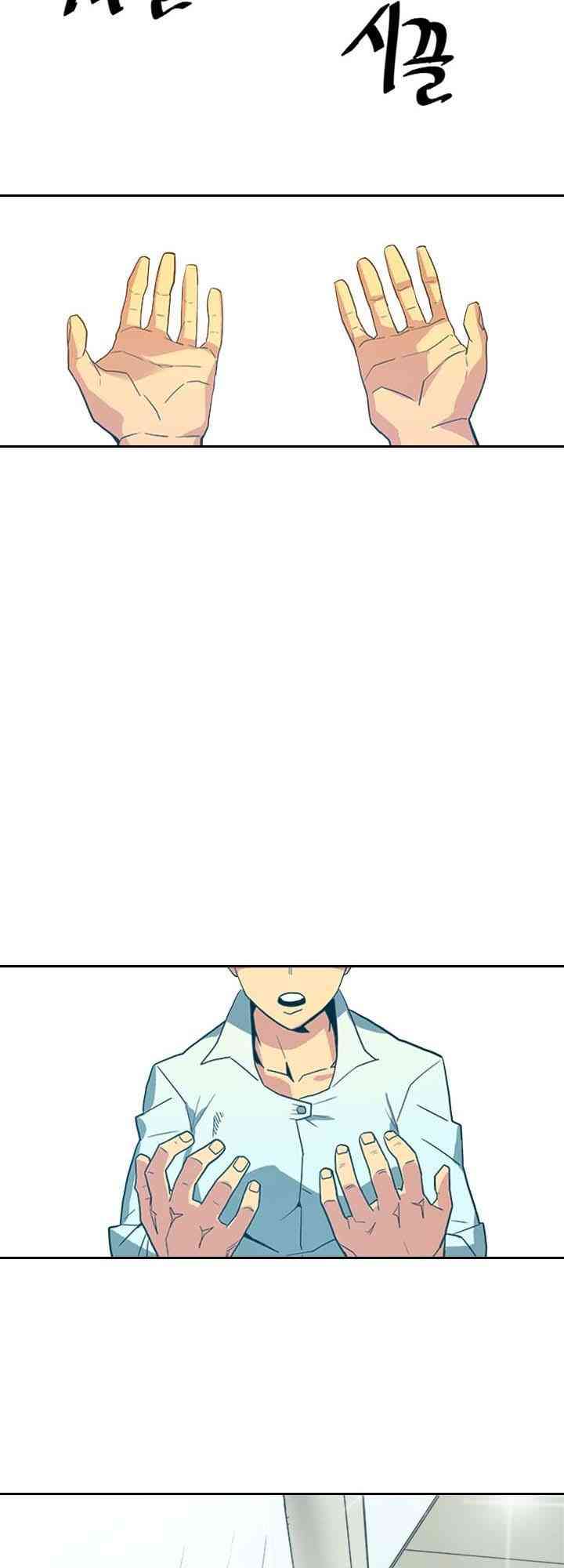 Phép Thuật Của Người Trùng Sinh Nên Đặc Biệt - Page 55