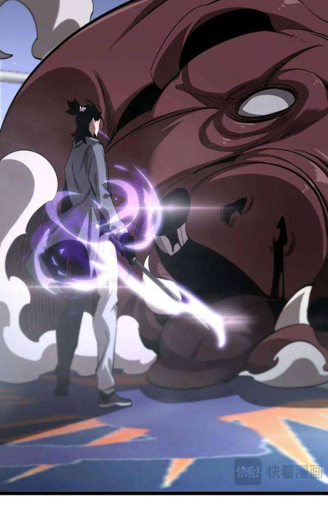 Chư Giới - Tận Thế Online - Page 56