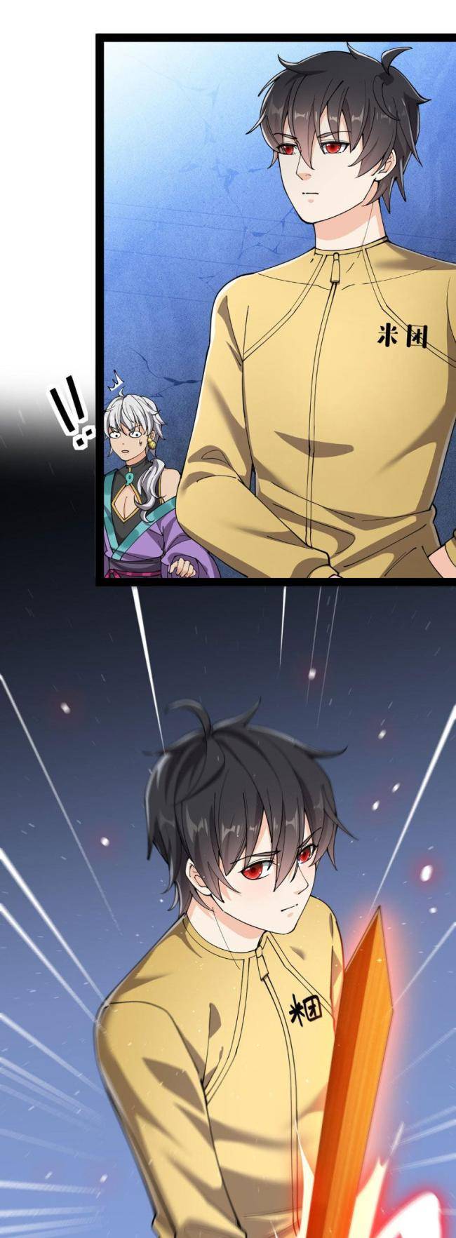 Nhật Ký Thường Ngày Của Tiên Vương - Page 13