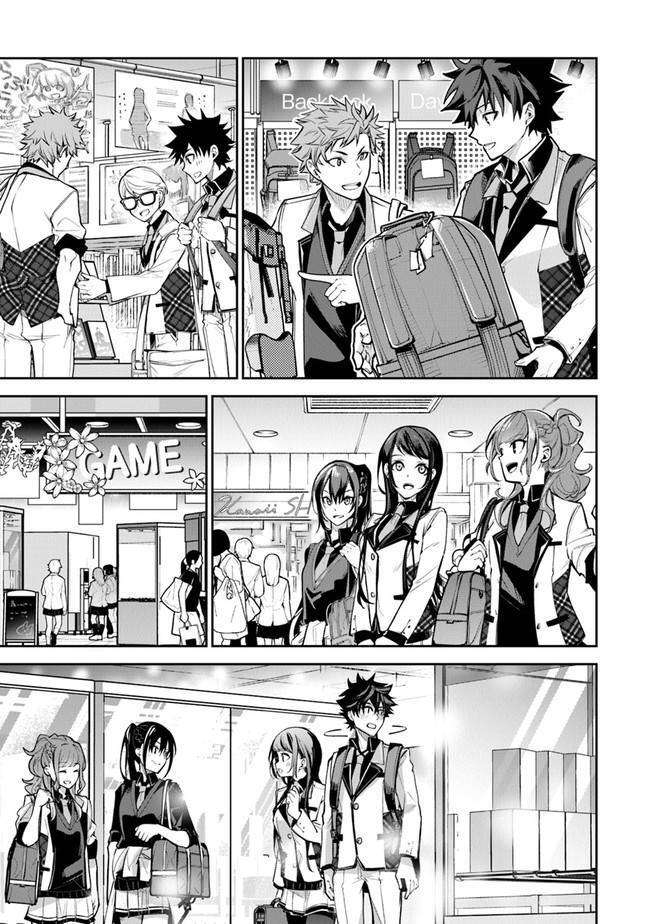 Tôi Trở Nên Phi Thường Ngay Cả Ở Thế Giới Thật - Page 18