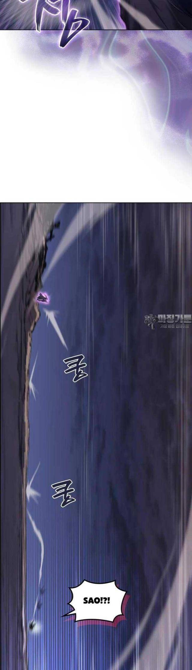 Biên Niên Sử Của Thiên Quỷ - Page 18