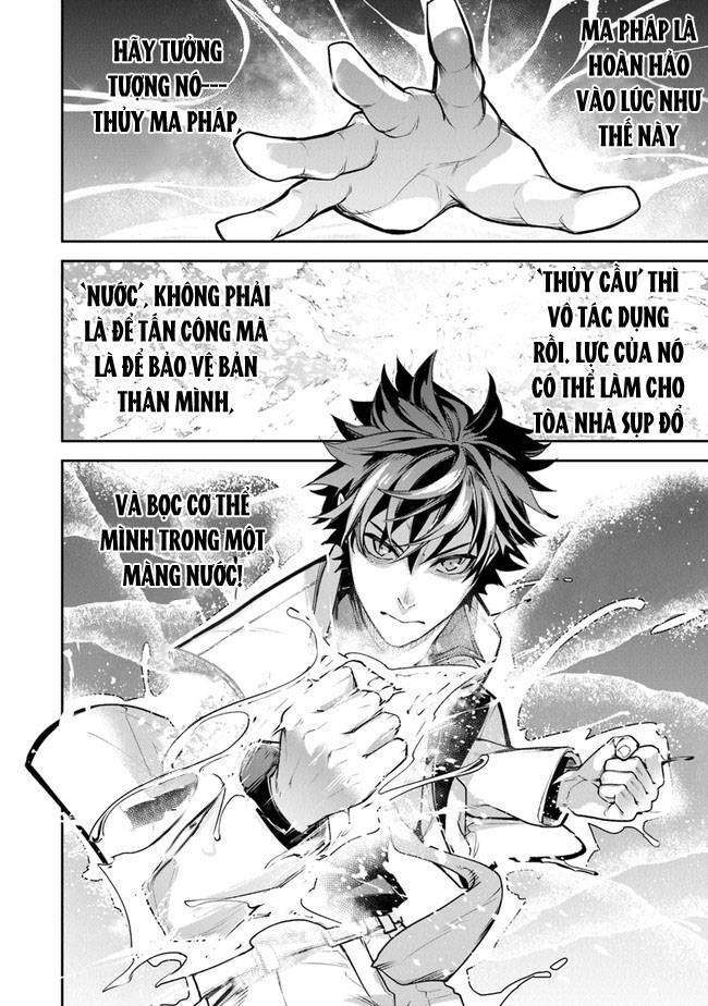 Tôi Trở Nên Phi Thường Ngay Cả Ở Thế Giới Thật - Page 33