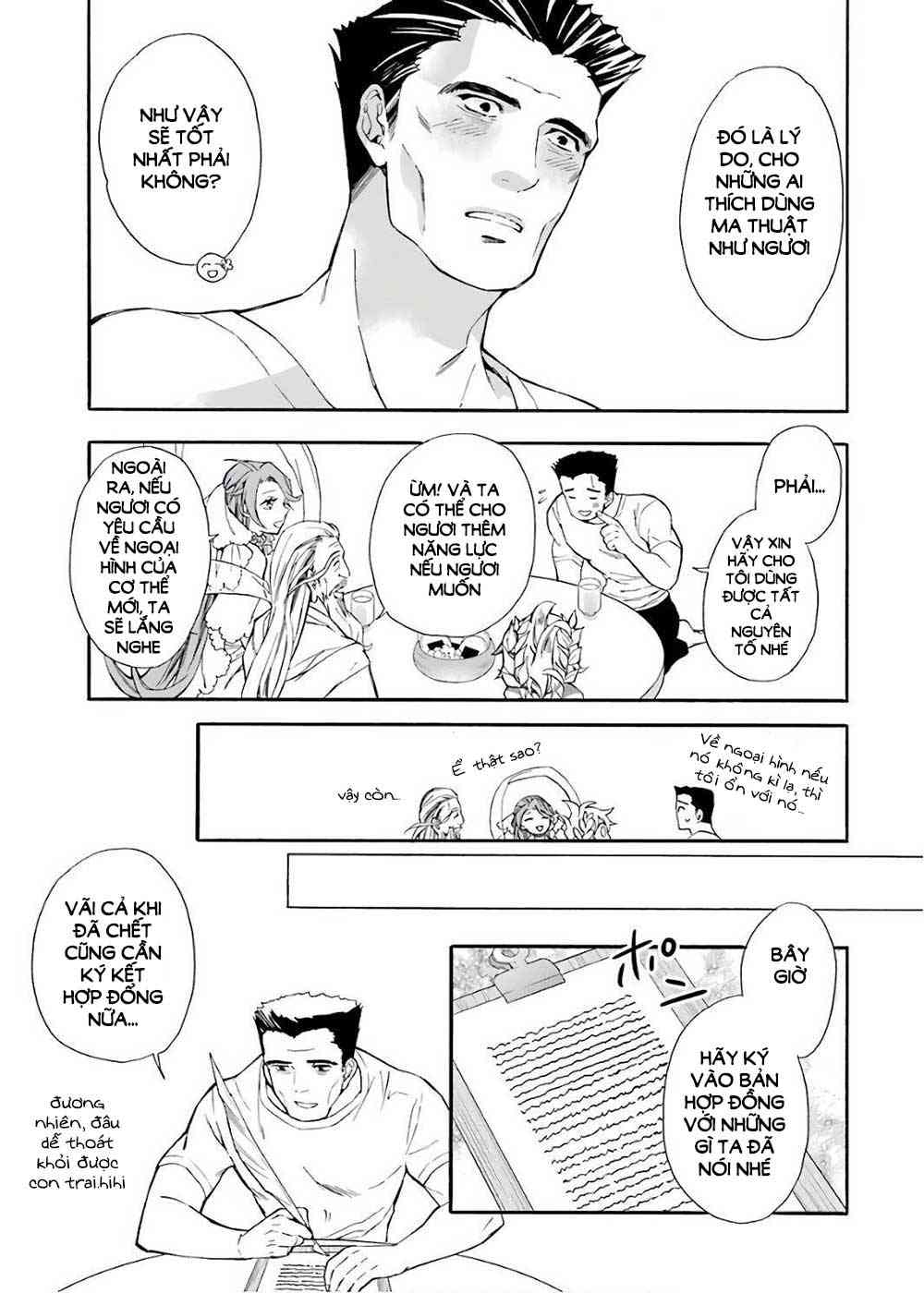 Kamitachi Ni Hirowareta Otoko - Page 21