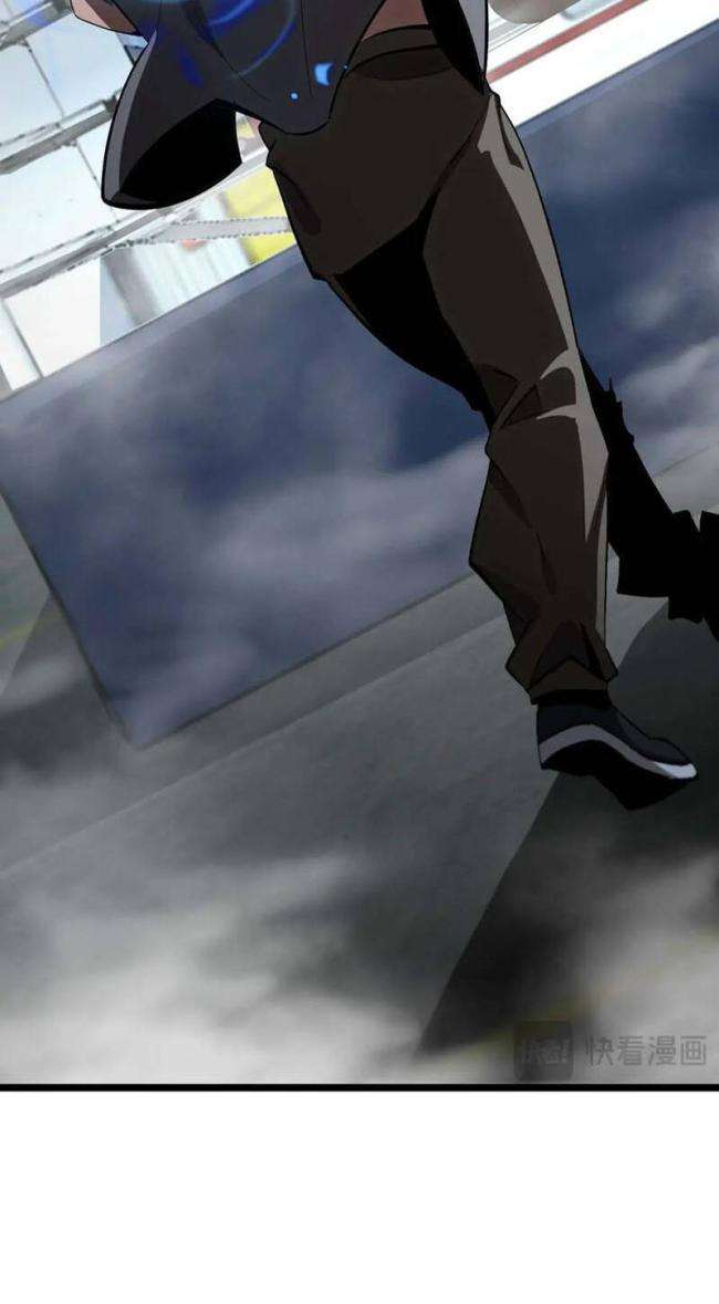 Chư Giới - Tận Thế Online - Page 47