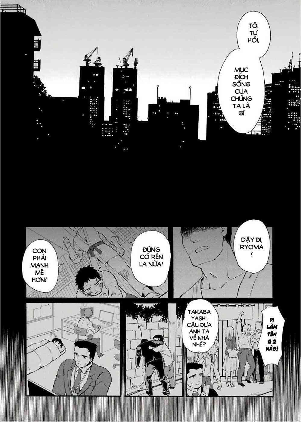 Kamitachi Ni Hirowareta Otoko - Page 6