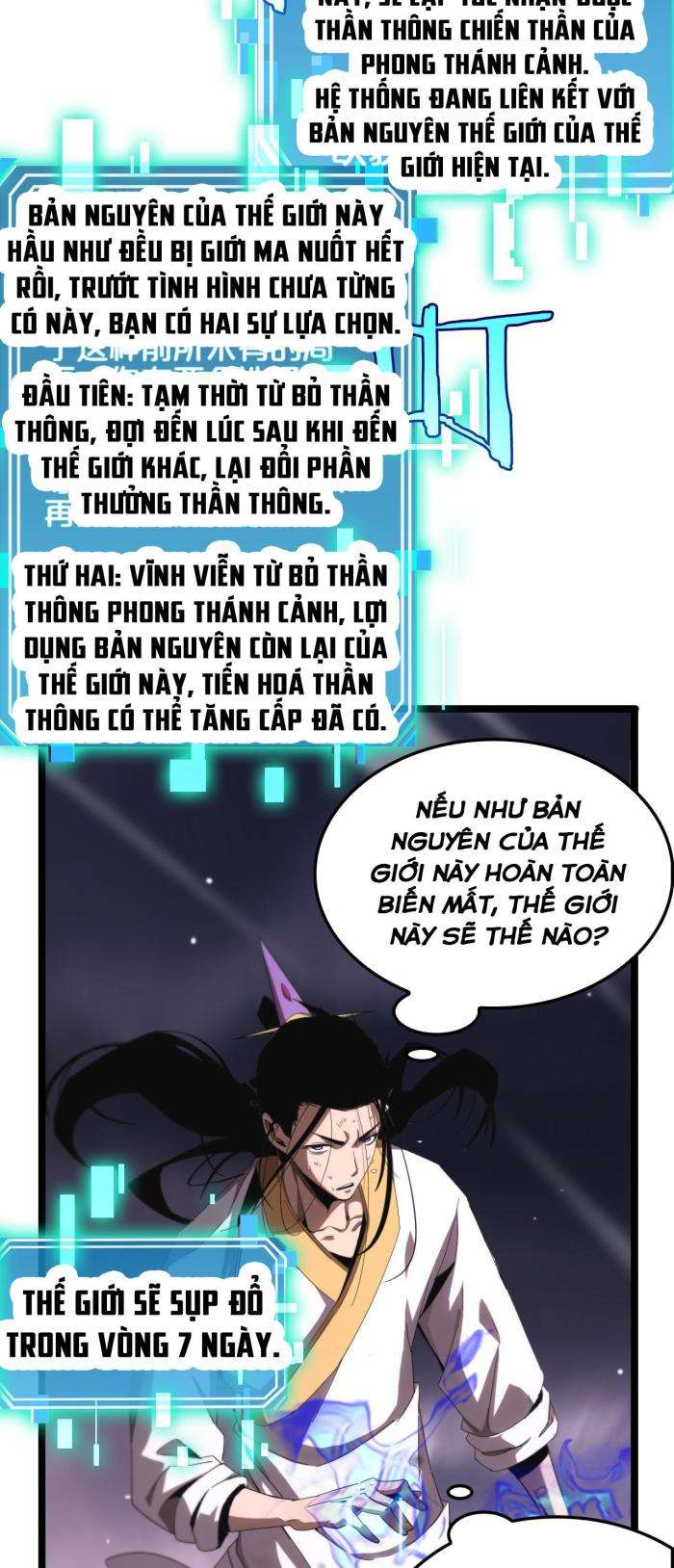 Chư Giới - Tận Thế Online - Page 33