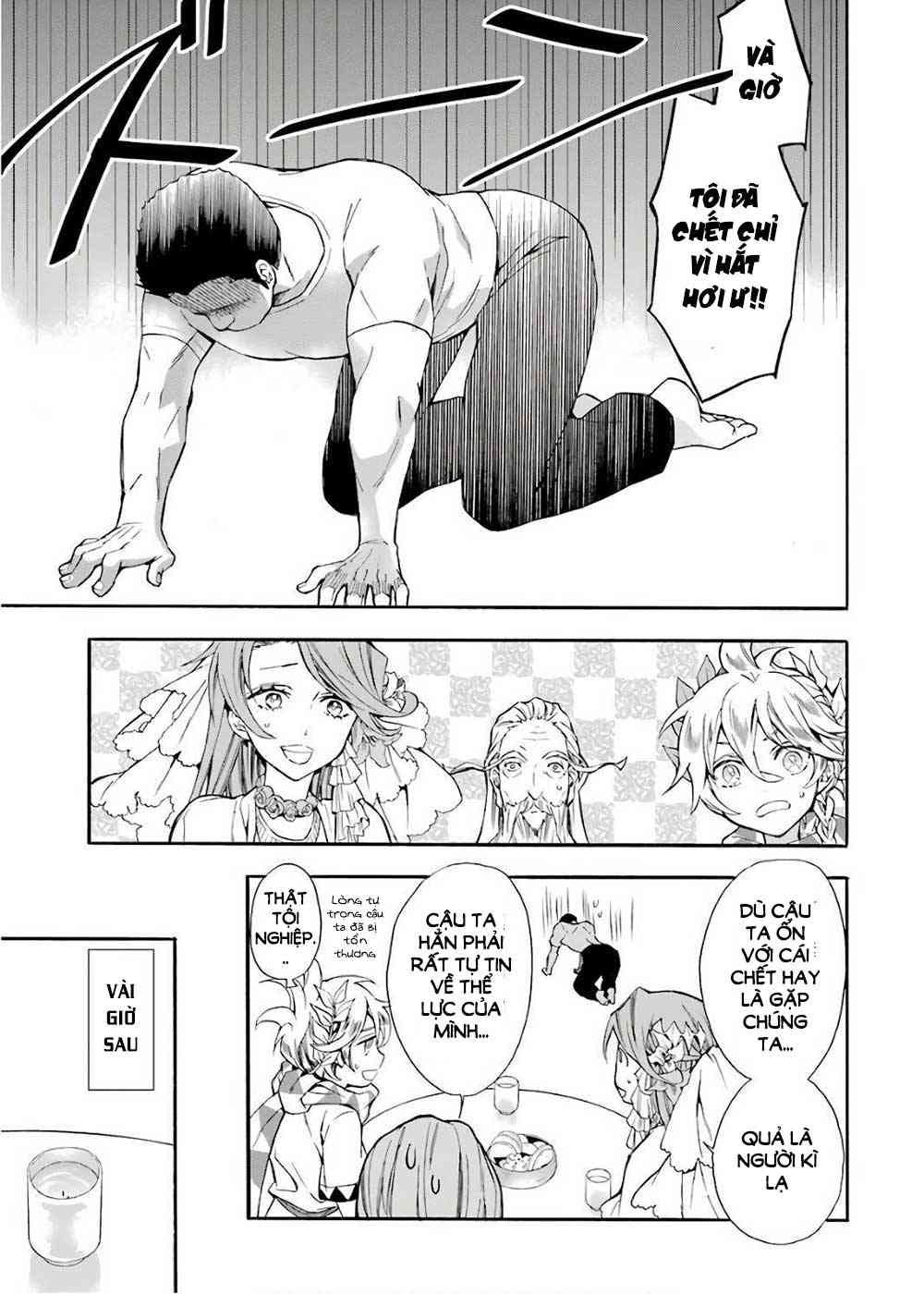 Kamitachi Ni Hirowareta Otoko - Page 15