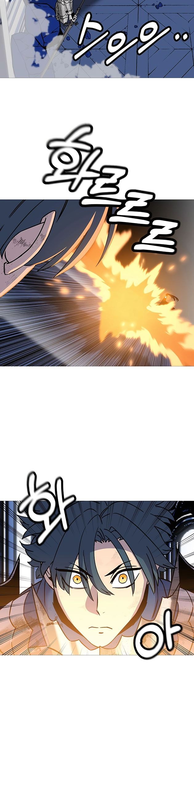 Chiến Binh Quật Cường - Page 12