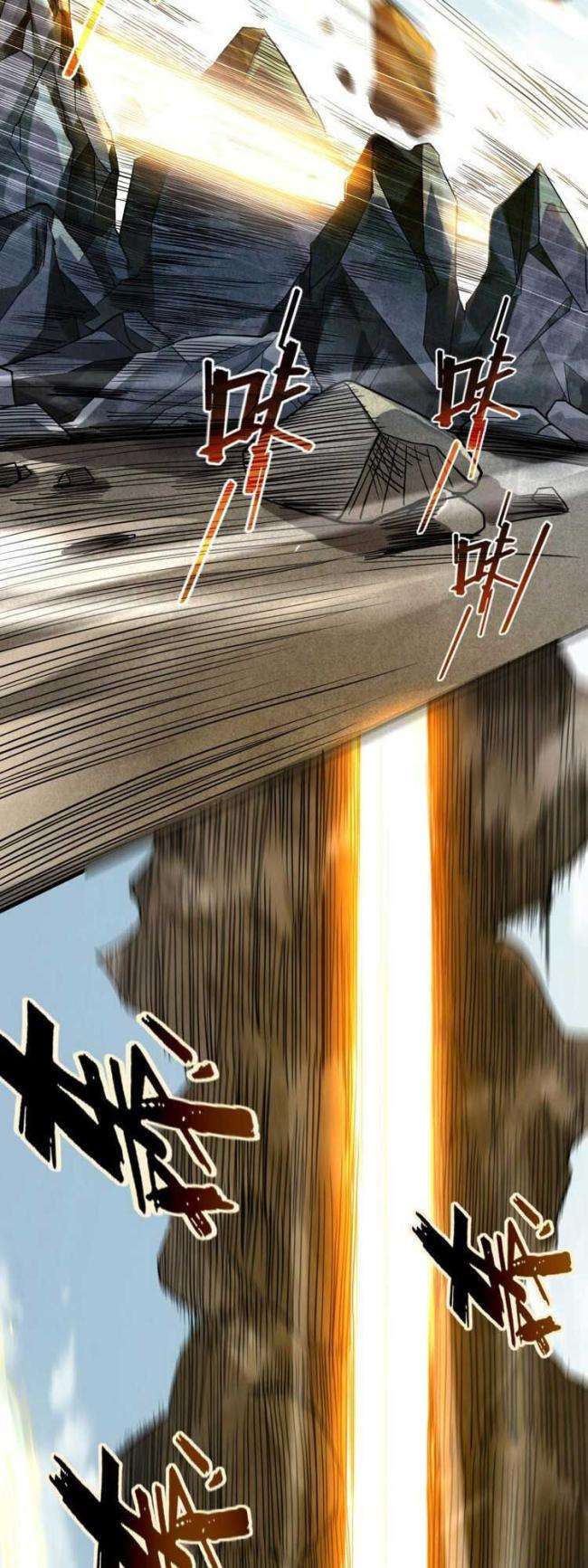 Đệ Tử Của Ta Đều Là Súp Bờ Thần - Page 19