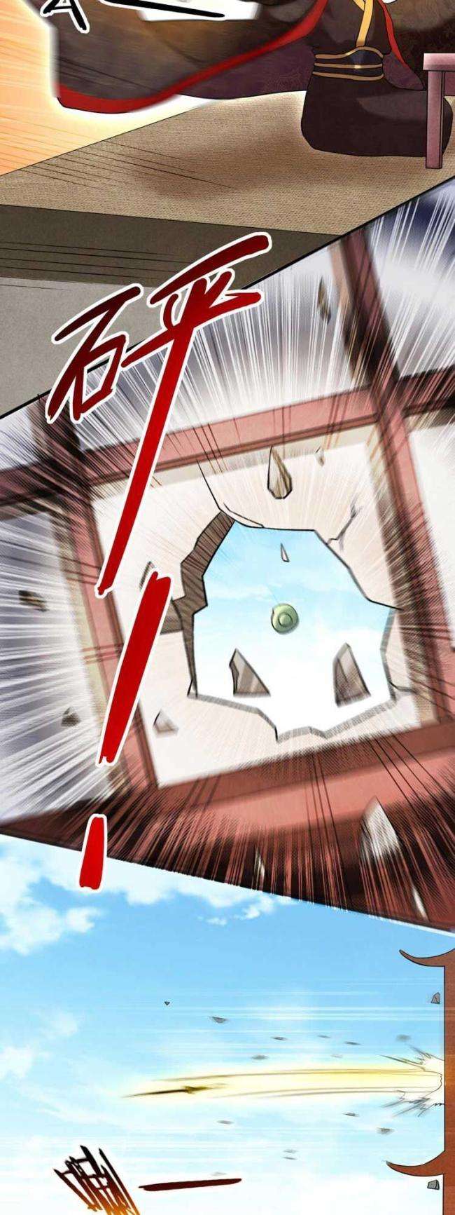 Đệ Tử Của Ta Đều Là Súp Bờ Thần - Page 14