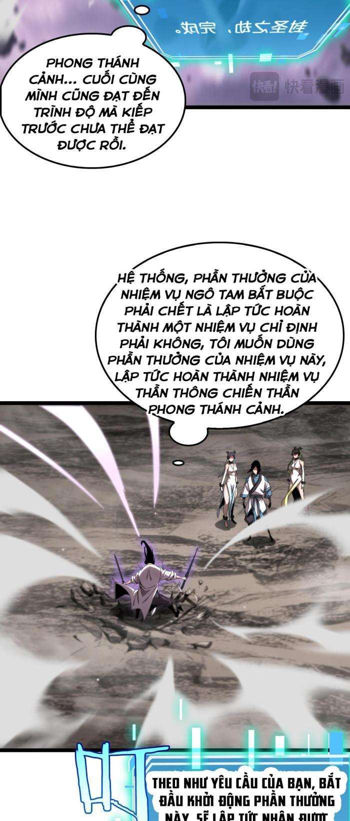 Chư Giới - Tận Thế Online - Page 32