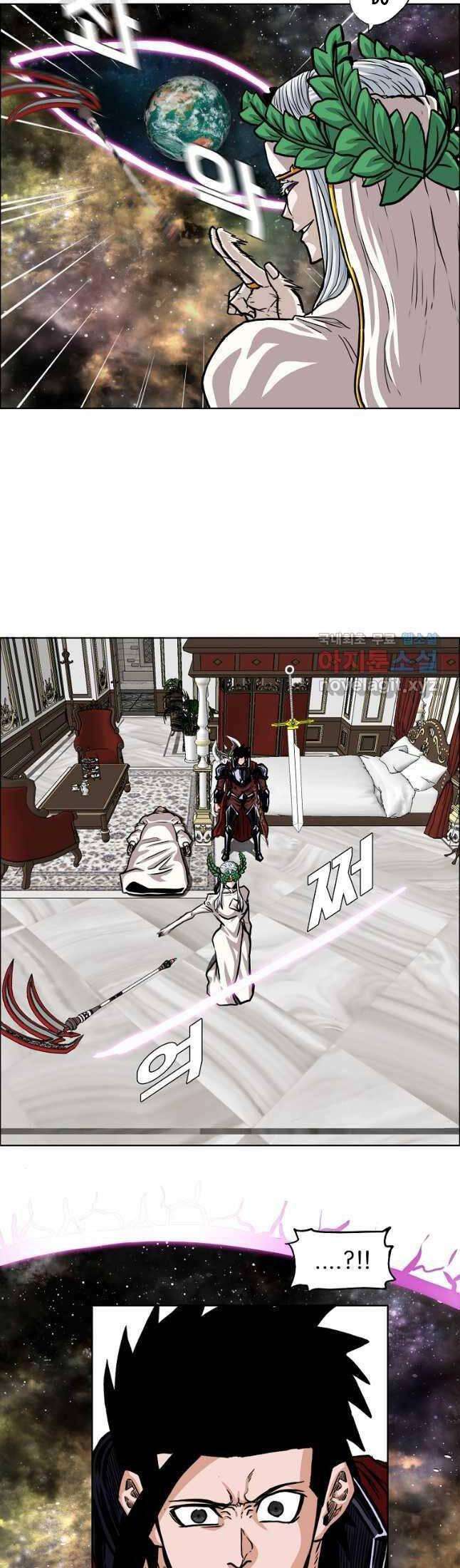 Bậc Thầy Kiếm Sư - Page 17