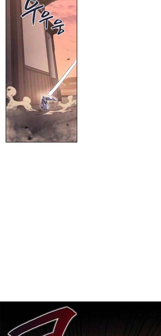 Biên Niên Sử Của Thiên Quỷ - Page 5