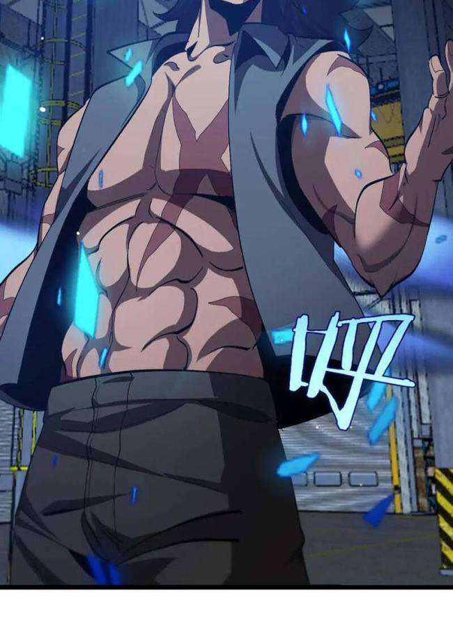 Chư Giới - Tận Thế Online - Page 28