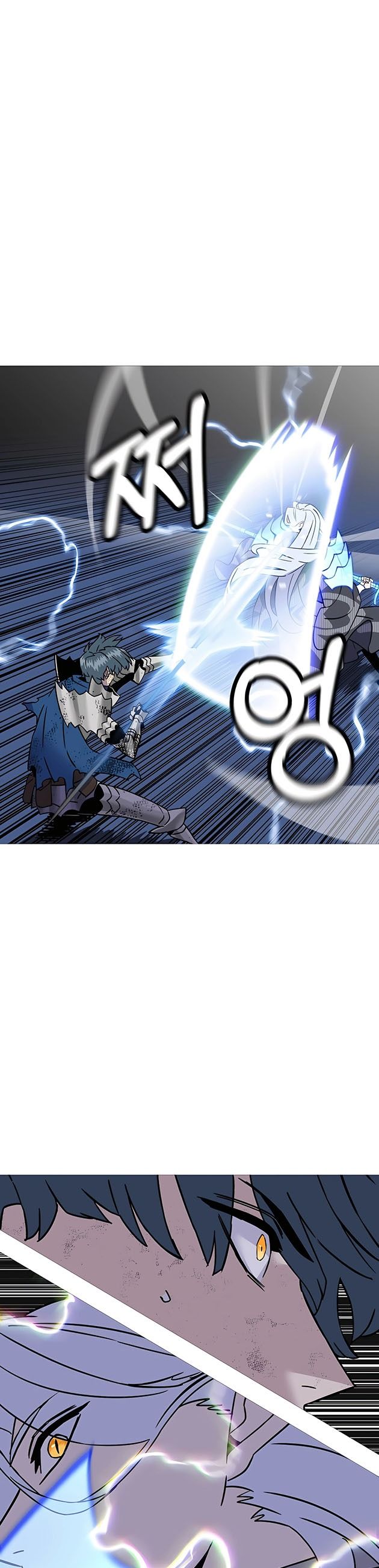 Chiến Binh Quật Cường - Page 10