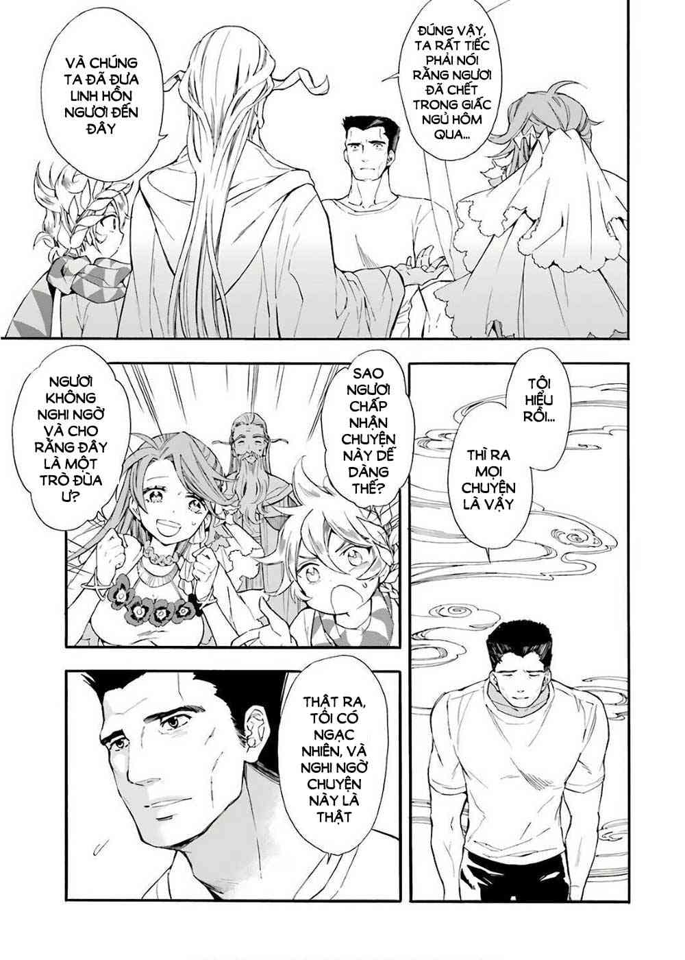 Kamitachi Ni Hirowareta Otoko - Page 11