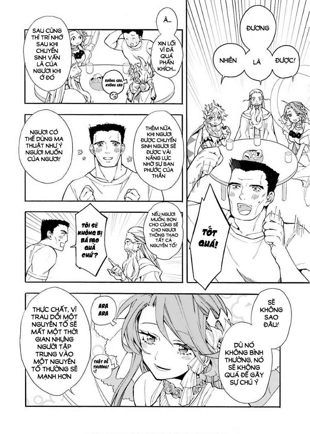 Kamitachi Ni Hirowareta Otoko - Page 20