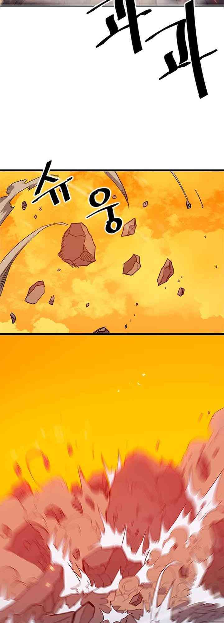 Phép Thuật Của Người Trùng Sinh Nên Đặc Biệt - Page 12