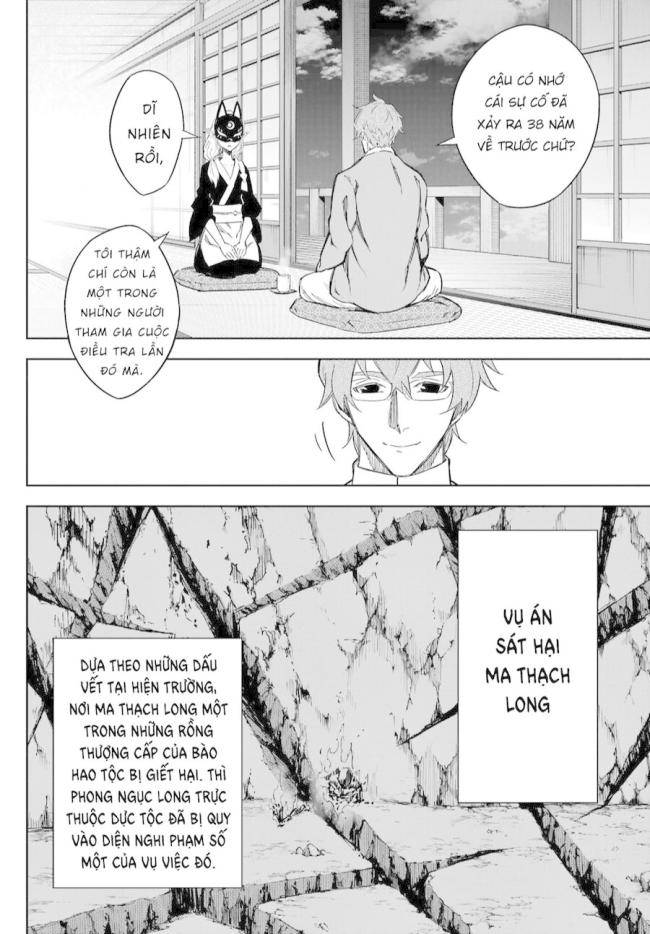 Ragna Crimson - Page 13