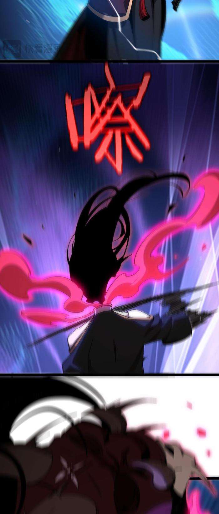 Chư Giới - Tận Thế Online - Page 6