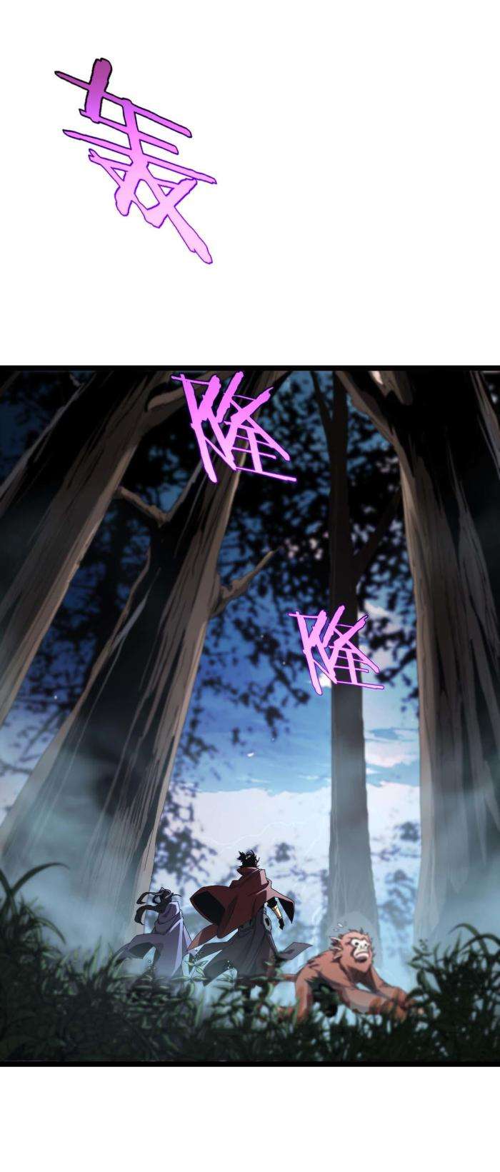 Chư Giới - Tận Thế Online - Page 14