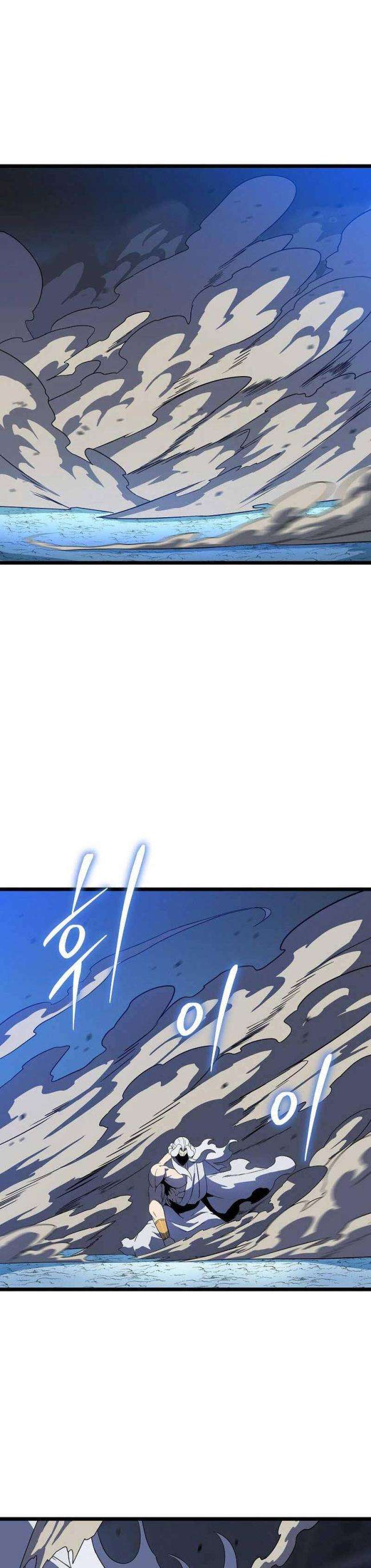 Kẻ Săn Anh Hùng - Page 20